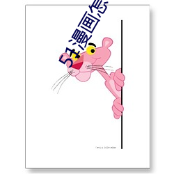 51漫畫怎麽更換賬號