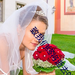 致4688美高梅登录中心终将逝去的青春电影 （皮肤之见）