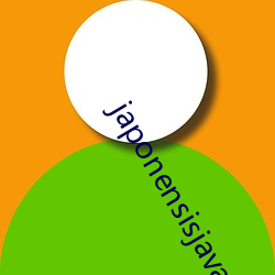 japonensisjava老(老)师makul jenim