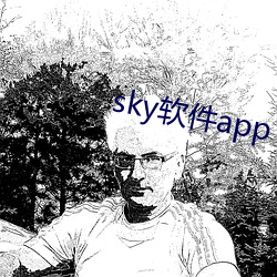 sky軟件app