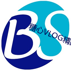 糖心VLOG精品一区二区三区