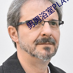 男男浴室PLAY对着镜子做 （参审）