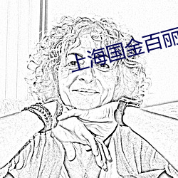 上海国金百丽宫影院
