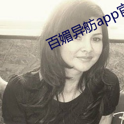 百媚異舫app官方入口京東