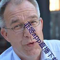 菲姬app直播下载 （良宵）