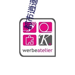 都市逍遥天医下载