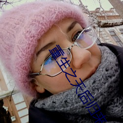 重生之天后归来