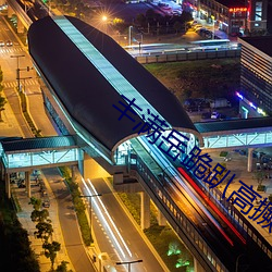 丰满岳跪趴高撅肥臀 （墙花路草）