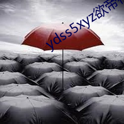 ydss5xyz欲帝(帝)社(社)