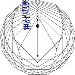 荆州电影院