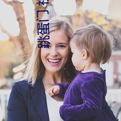 跳(tiào)蛋(dàn)门 视(shì)频(pín)