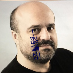 一路青云