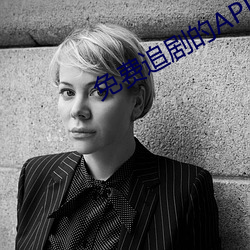 免费追剧的APP软件