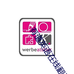 有道英語在線翻譯
