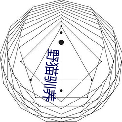 野猫驯(馴)养