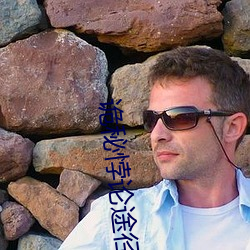 诡秘悖(bèi)论(lùn)途径