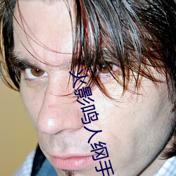 火影(影)鸣人纲手邪(邪)恶污图(圖) 变了一(一)副(副)画风(風)