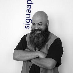 siguaapp二维码