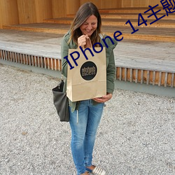 IPhone 14主題