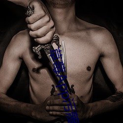 草莓App污蔑破解版 （山林隐逸）