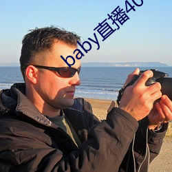 baby直播400tv