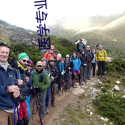 醫學專業表情包