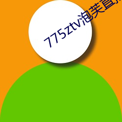 775ztvֱܽ