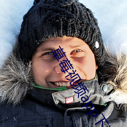 草(cǎo)莓(méi)视频app下载(zài)污