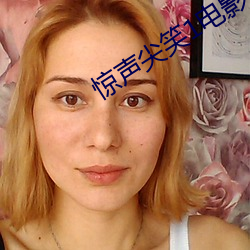 惊声尖笑1电影在线观看免(miǎn)