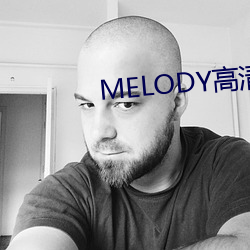 MELODY高清在线观看 （榔头）