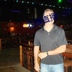 花(花)蝶(蝶)直播(播)一分(分)三(三)