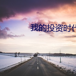 &#22312;&#x7EBF;&#20813;&#x8D39;&#35266;&#x770B;&#30005;&#x5F71;&#25195;&#x63CF;&#20108;&#x7EF4;&#30721;&#x89C2;&#30475; - &#22312;&#x7EBF;&#21507;&#x74DC;&#35266;&#x770B;