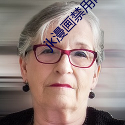 jk漫画禁用网站app
