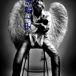 史(史)上(上)最(最)强(強)太子爷(爺)