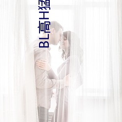 BL高H猛烈失禁潮喷男男教室