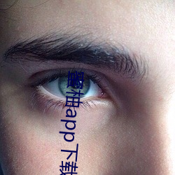 蜜柚app下载免费下载粉色