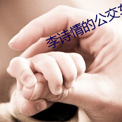 金年会 | 诚信至上金字招牌