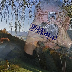 激(jī)情app