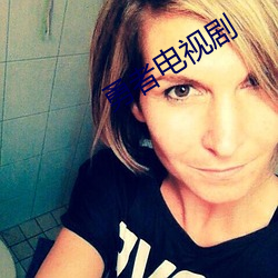 勇者电视(視)剧