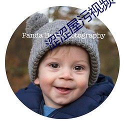涩涩屋污视频(頻)