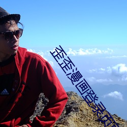 &#x6881;&#21307;&#x751F;&#19981;&#x53EF;&#20197;&#x7B14;&#36259;&#x9601;&#20813;&#x8D39;&#35270;&#x9891;&#20837;&#x53E3; | &#x514D;&#36153;&#x89C6;&#39057;&#x5165;&#21475;