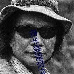 夜半(bàn)晚报软件