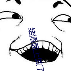 金年会 | 诚信至上金字招牌