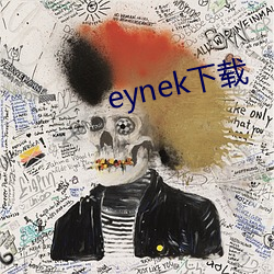 eynek下(xià)载