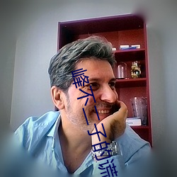 峰不二子的謊言百度百科