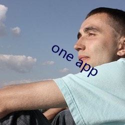 one app