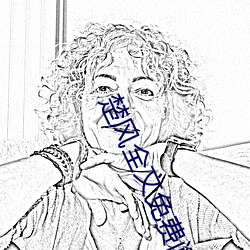 楚风全文免费阅读 （九烈三贞）