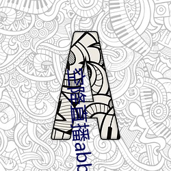 &#x767E;&#23194;&#x5BFC;&#33322;app&#19979;&#x8F7D;&#23433;&#x88C5;&#21095;&#x96C6;&#27491;&#x7248; - &#x626B;&#25551;&#x4E8C;&#32500;&#x7801;&#29992;&#x624B;&#26426;&#x89C2;&#30475;