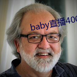 baby直播400 tv下载 （呼吸相通）