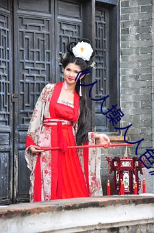 《人人操人人色》全集完整版